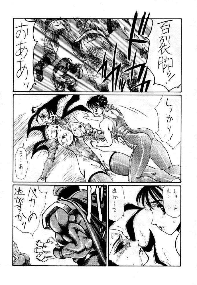 [Yuriai Kojinshi Kai (Yuri Ai)] DOLLS 2 (Various) [Digital] page 31 full