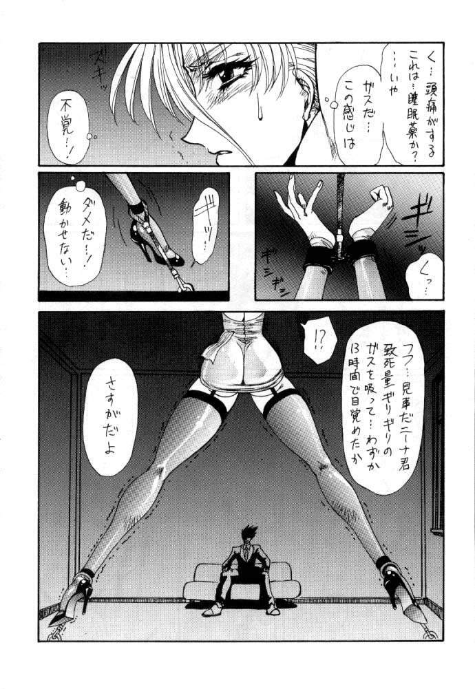 [Yuriai Kojinshi Kai (Yuri Ai)] DOLLS 2 (Various) [Digital] page 39 full