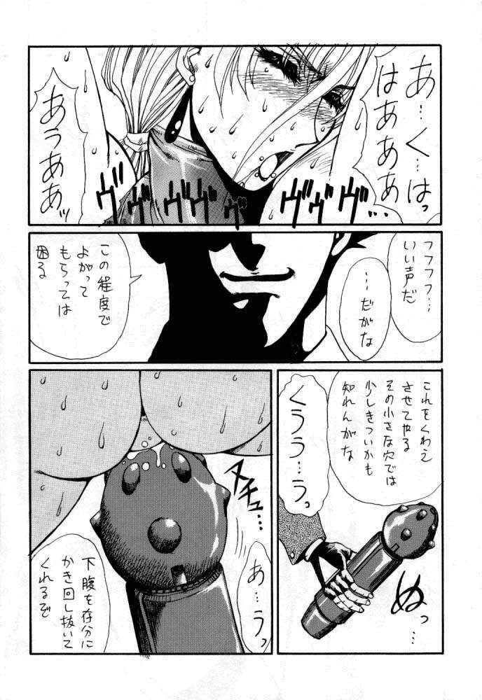 [Yuriai Kojinshi Kai (Yuri Ai)] DOLLS 2 (Various) [Digital] page 50 full