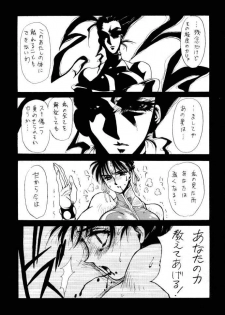 [Yuriai Kojinshi Kai (Yuri Ai)] DOLLS 2 (Various) [Digital] - page 10