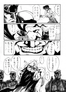 [Yuriai Kojinshi Kai (Yuri Ai)] DOLLS 2 (Various) [Digital] - page 21