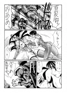 [Yuriai Kojinshi Kai (Yuri Ai)] DOLLS 2 (Various) [Digital] - page 31