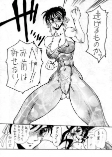 [Yuriai Kojinshi Kai (Yuri Ai)] DOLLS 2 (Various) [Digital] - page 32