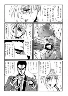 [Yuriai Kojinshi Kai (Yuri Ai)] DOLLS 2 (Various) [Digital] - page 42