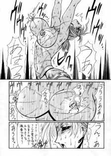 [Yuriai Kojinshi Kai (Yuri Ai)] DOLLS 2 (Various) [Digital] - page 47