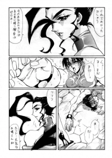 [Yuriai Kojinshi Kai (Yuri Ai)] DOLLS 2 (Various) [Digital] - page 6