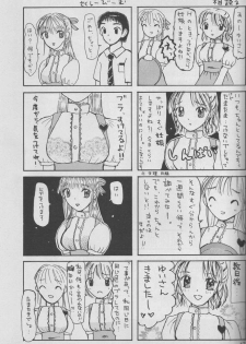 [Hotel California (Suika Natsuno) & Bunny Land (Usagi Yukino)]Sweet Angel III - page 17