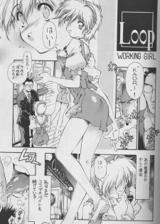 [Hotel California (Suika Natsuno) & Bunny Land (Usagi Yukino)]Sweet Angel III - page 3