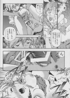 [Hotel California (Suika Natsuno) & Bunny Land (Usagi Yukino)]Sweet Angel III - page 6