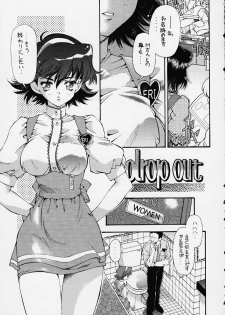 [Hotel California (Suika Natsuno) & Bunny Land (Usagi Yukino)]Sweet Angel 4 - page 4