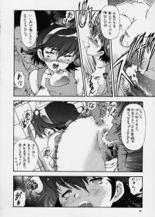 [Hotel California (Suika Natsuno) & Bunny Land (Usagi Yukino)]Sweet Angel 4 - page 9