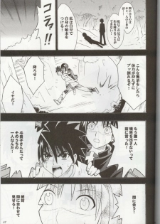 [Crimson (Carmine)] Tokiko PURE (Busou Renkin) - page 44