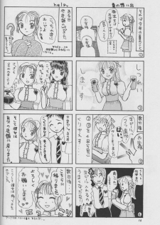 [Hotel California (Suika Natsuno) & Bunny Land (Usagi Yukino)]Sweet Angel II - page 16