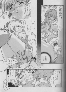[Hotel California (Suika Natsuno) & Bunny Land (Usagi Yukino)]Sweet Angel II - page 5