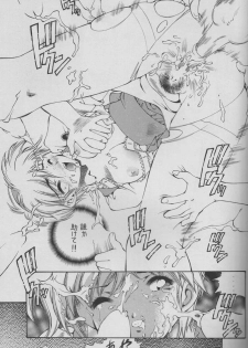 [Hotel California (Suika Natsuno) & Bunny Land (Usagi Yukino)]Sweet Angel II - page 9