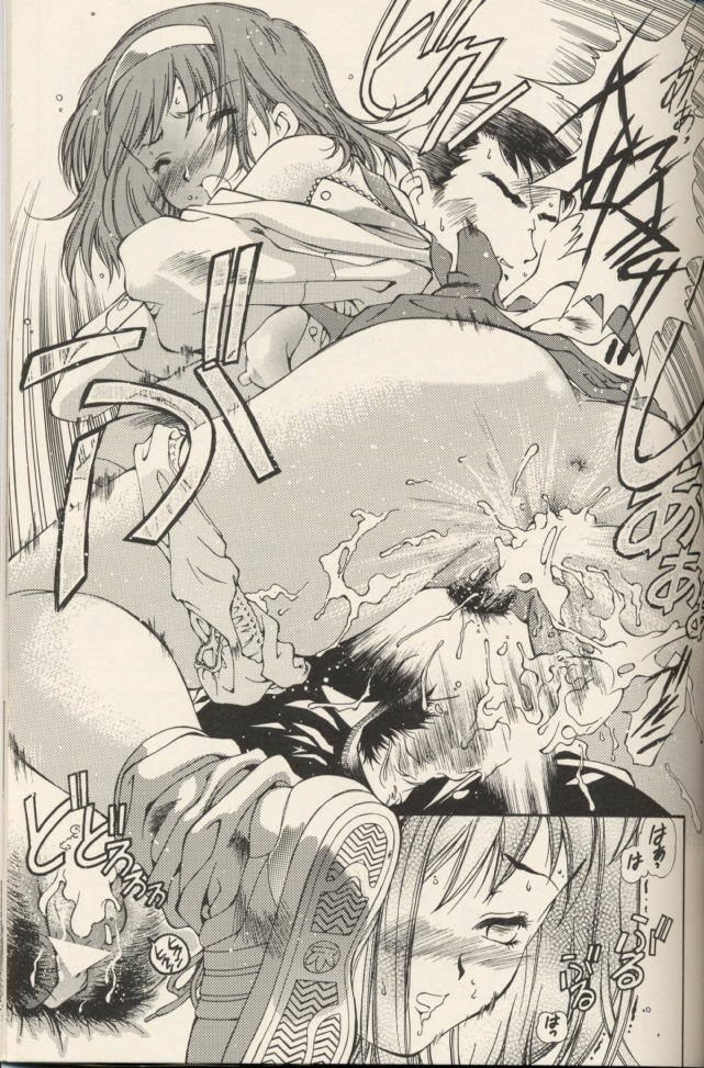 [Hotel California (Suika Natsuno) & Bunny Land (Usagi Yukino)]Sweet Angel 5 page 12 full