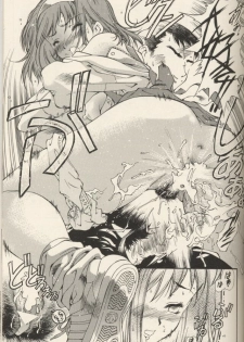 [Hotel California (Suika Natsuno) & Bunny Land (Usagi Yukino)]Sweet Angel 5 - page 12