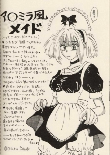 [Hotel California (Suika Natsuno) & Bunny Land (Usagi Yukino)]Sweet Angel 5 - page 15