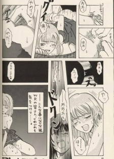 [Hotel California (Suika Natsuno) & Bunny Land (Usagi Yukino)]Sweet Angel 5 - page 19