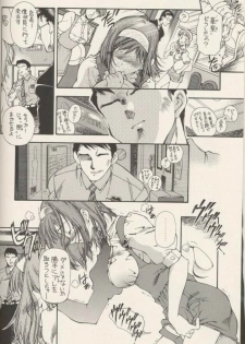 [Hotel California (Suika Natsuno) & Bunny Land (Usagi Yukino)]Sweet Angel 5 - page 5