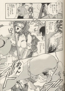 [Hotel California (Suika Natsuno) & Bunny Land (Usagi Yukino)]Sweet Angel 5 - page 8