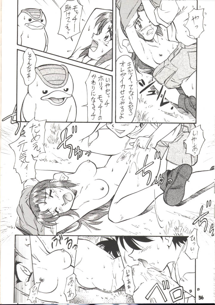 (C57) [Tsurikichi Doumei] Unmei Nan Demo-R (Various) [Incomplete] page 31 full