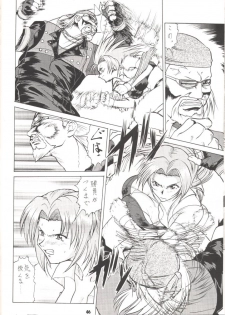 (C57) [Tsurikichi Doumei] Unmei Nan Demo-R (Various) [Incomplete] - page 39