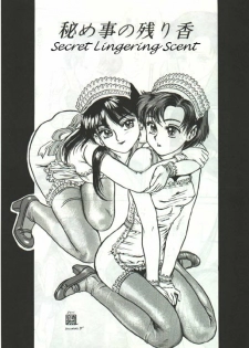 Secret Lingering Scent [Sailor Moon] [English]