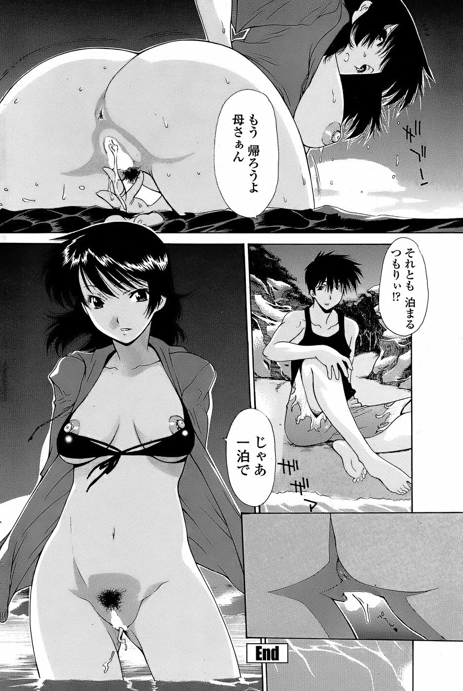 COMIC Penguin Club Sanzokuban 2008-07 page 104 full