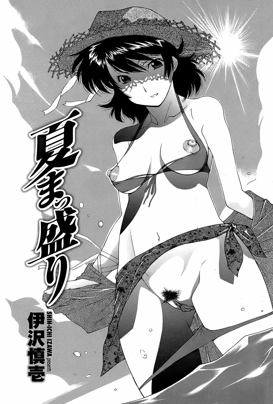 COMIC Penguin Club Sanzokuban 2008-07 page 89 full