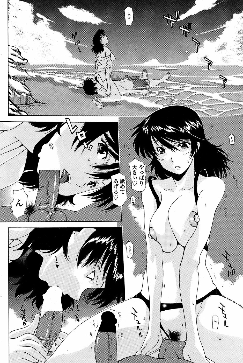 COMIC Penguin Club Sanzokuban 2008-07 page 96 full
