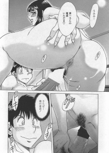COMIC Penguin Club Sanzokuban 2007-10 - page 30