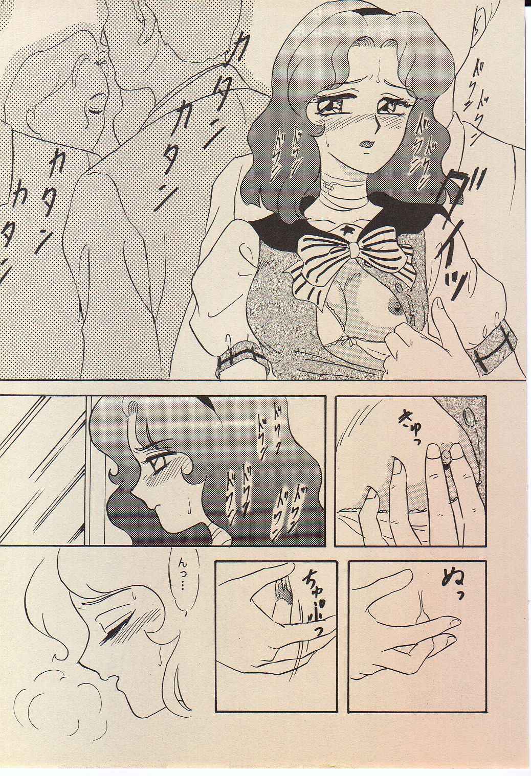 (SUPER4) [Chandora, LUNCH BOX (Makunouchi Isami)] Lunch Box 11 - Twinkle Twinkle (Bishoujo Senshi Sailor Moon) page 12 full