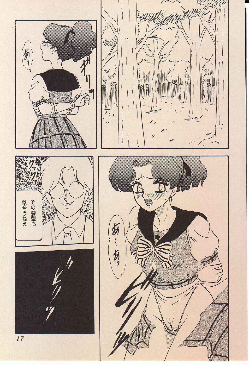 (SUPER4) [Chandora, LUNCH BOX (Makunouchi Isami)] Lunch Box 11 - Twinkle Twinkle (Bishoujo Senshi Sailor Moon) page 16 full