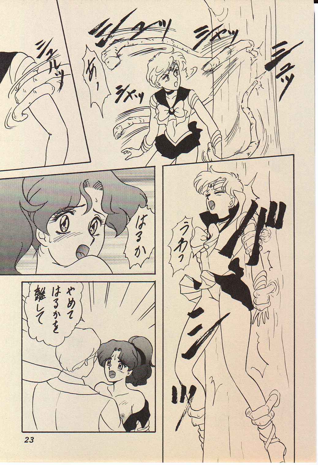 (SUPER4) [Chandora, LUNCH BOX (Makunouchi Isami)] Lunch Box 11 - Twinkle Twinkle (Bishoujo Senshi Sailor Moon) page 22 full