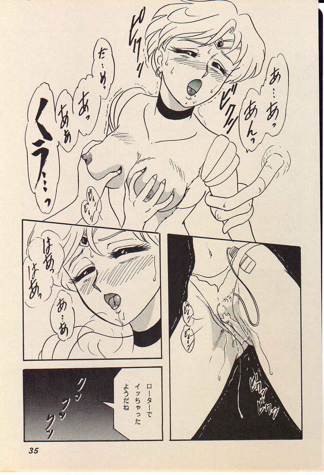 (SUPER4) [Chandora, LUNCH BOX (Makunouchi Isami)] Lunch Box 11 - Twinkle Twinkle (Bishoujo Senshi Sailor Moon) page 34 full