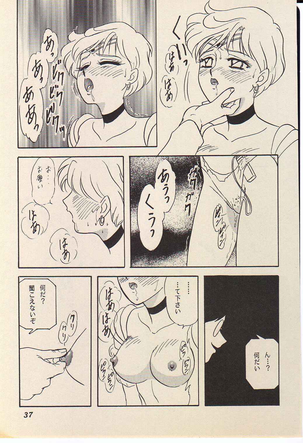 (SUPER4) [Chandora, LUNCH BOX (Makunouchi Isami)] Lunch Box 11 - Twinkle Twinkle (Bishoujo Senshi Sailor Moon) page 36 full