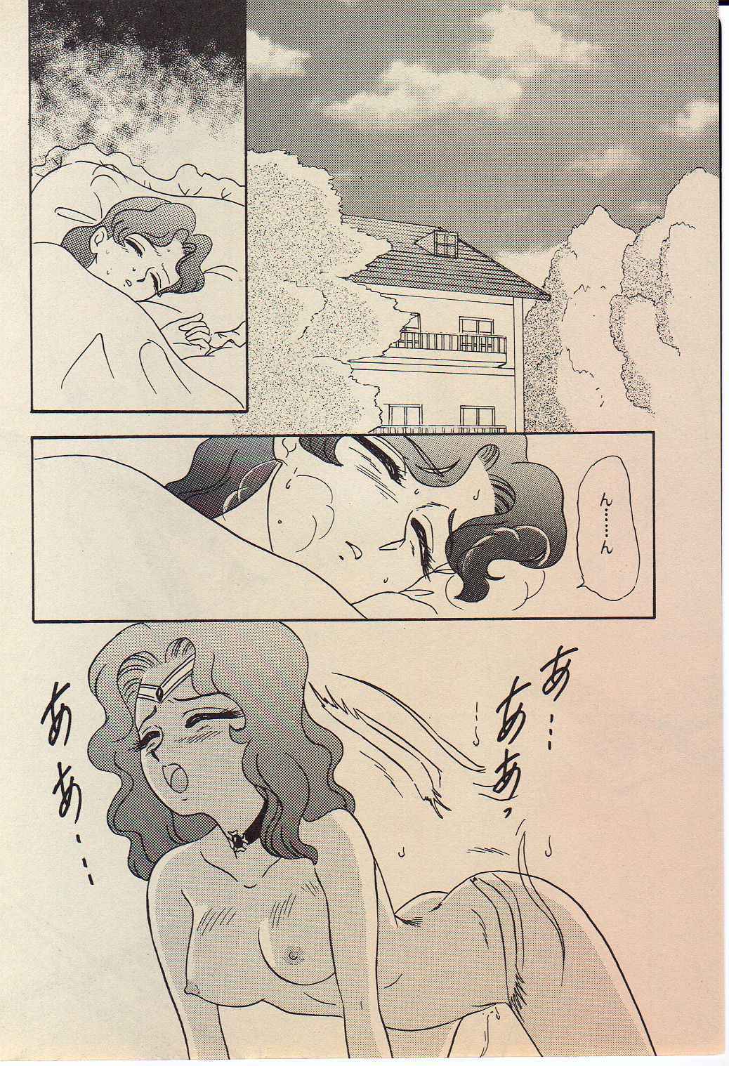 (SUPER4) [Chandora, LUNCH BOX (Makunouchi Isami)] Lunch Box 11 - Twinkle Twinkle (Bishoujo Senshi Sailor Moon) page 5 full