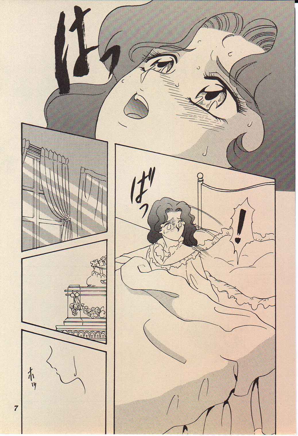 (SUPER4) [Chandora, LUNCH BOX (Makunouchi Isami)] Lunch Box 11 - Twinkle Twinkle (Bishoujo Senshi Sailor Moon) page 6 full