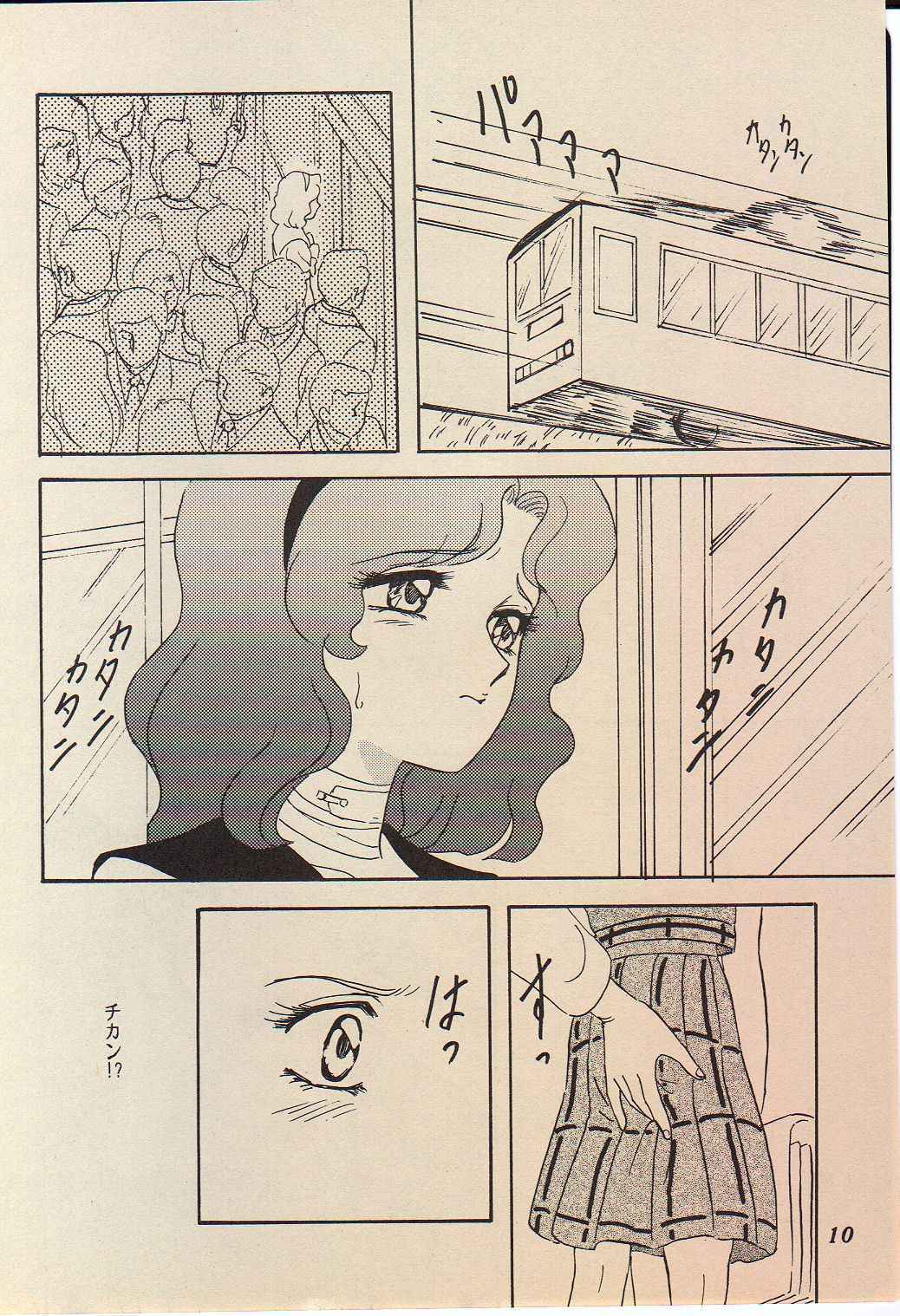 (SUPER4) [Chandora, LUNCH BOX (Makunouchi Isami)] Lunch Box 11 - Twinkle Twinkle (Bishoujo Senshi Sailor Moon) page 9 full
