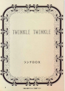 (SUPER4) [Chandora, LUNCH BOX (Makunouchi Isami)] Lunch Box 11 - Twinkle Twinkle (Bishoujo Senshi Sailor Moon) - page 2