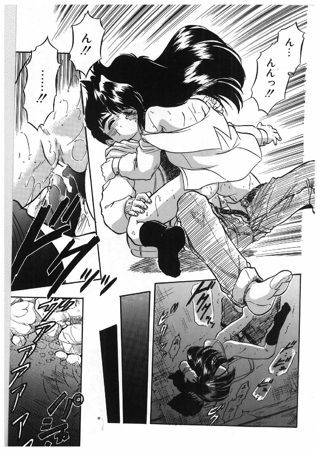[Tomozawa Shou] Milky's page 122 full