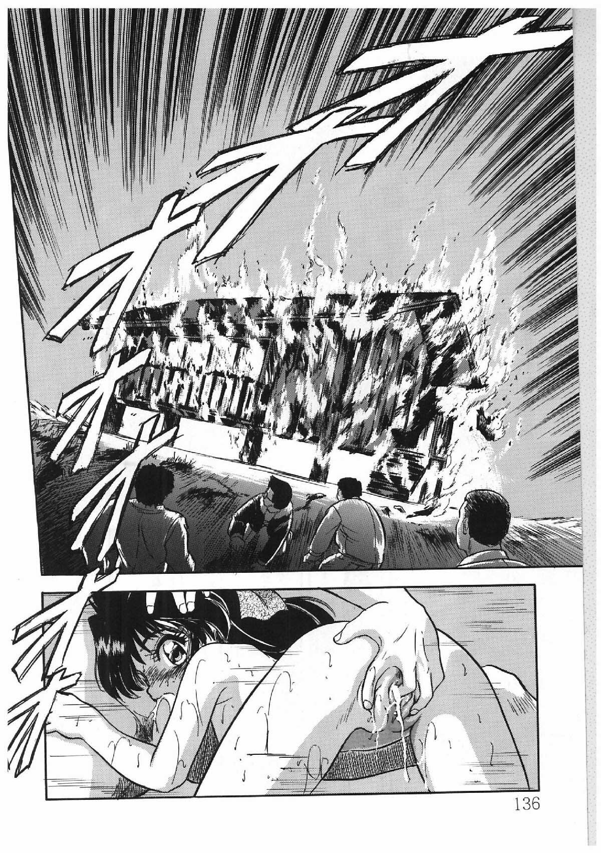 [Tomozawa Shou] Milky's page 127 full