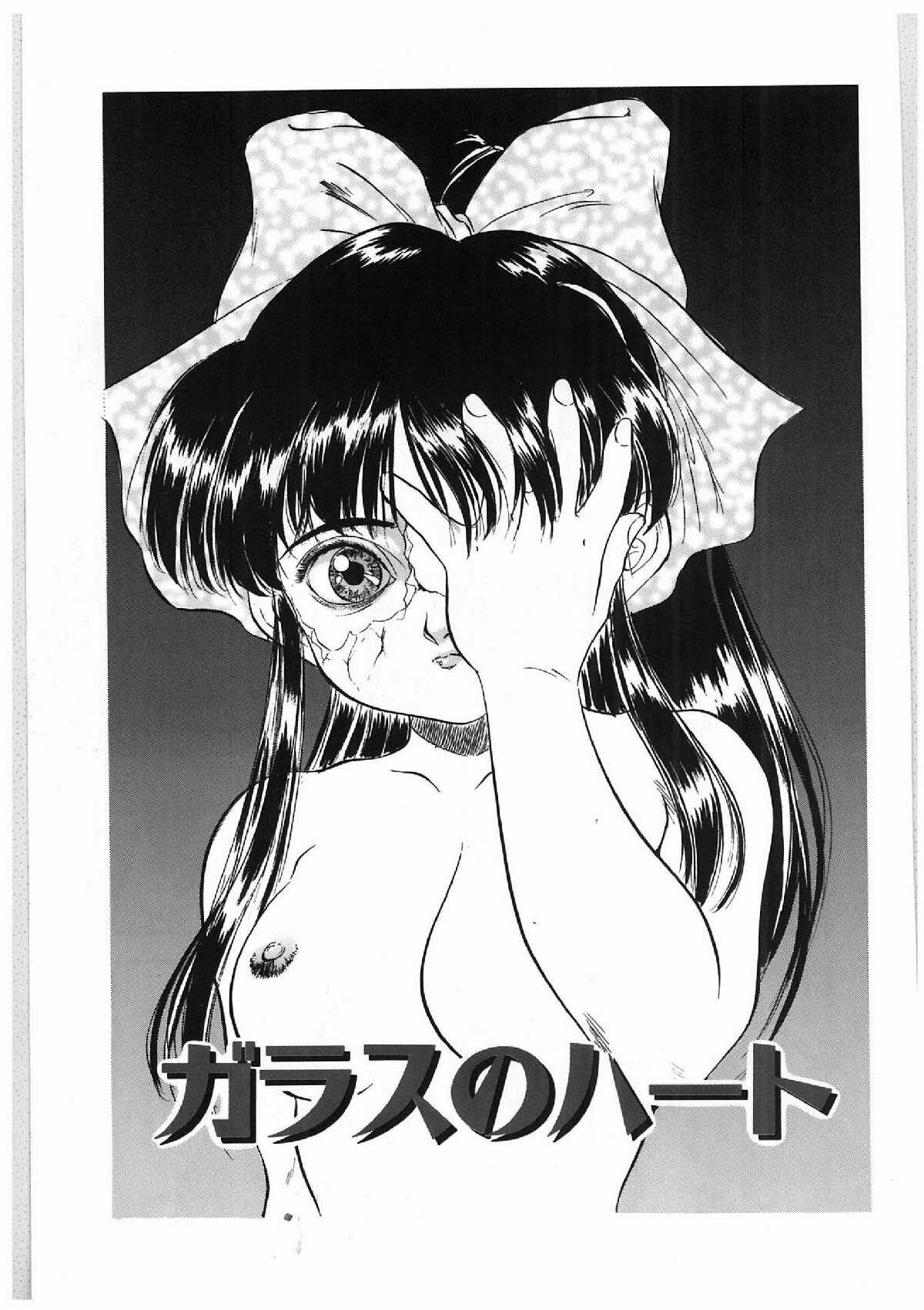 [Tomozawa Shou] Milky's page 132 full