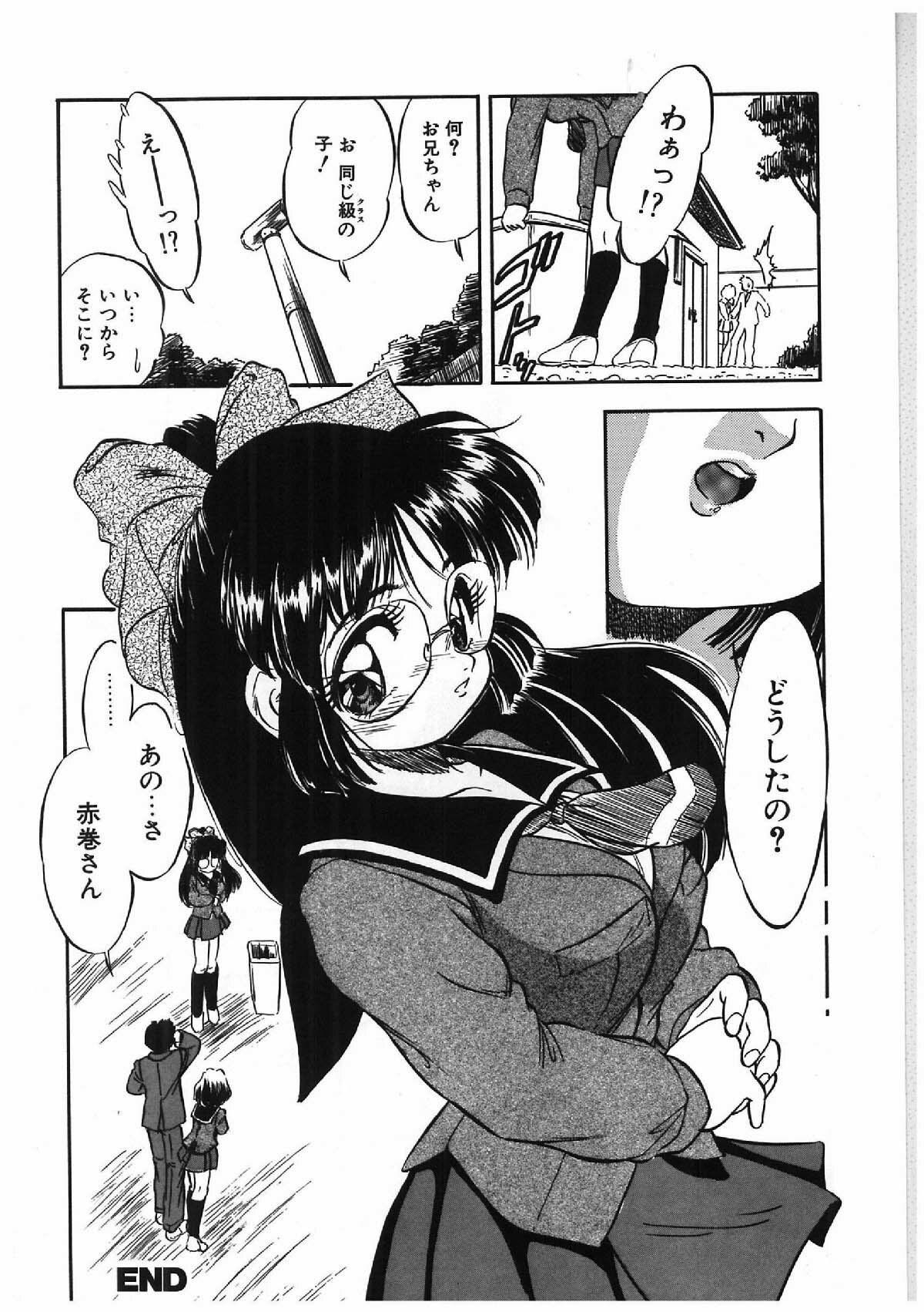 [Tomozawa Shou] Milky's page 79 full
