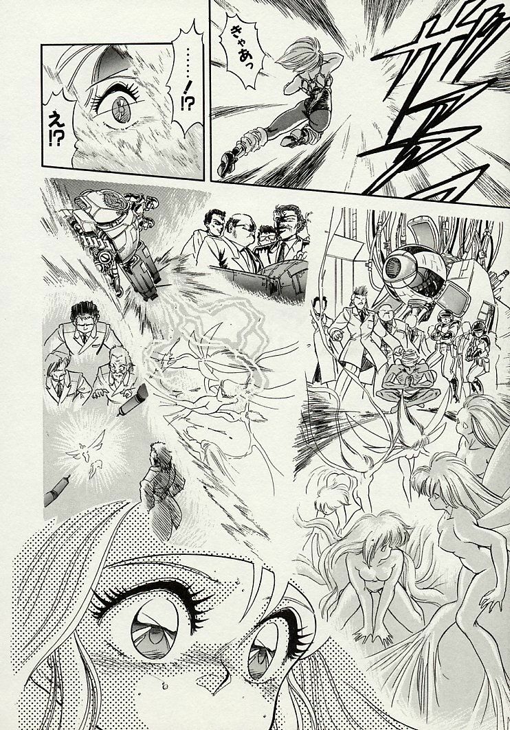 [Tomozawa Shou] Mishoujo Splash page 102 full