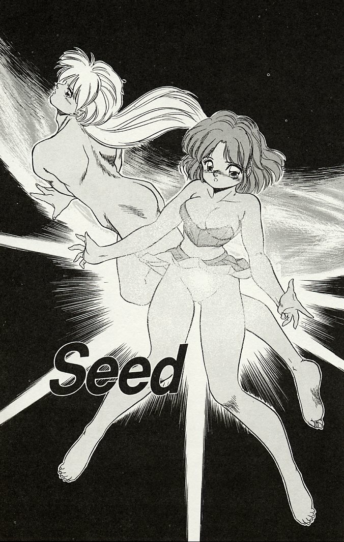 [Tomozawa Shou] Mishoujo Splash page 129 full