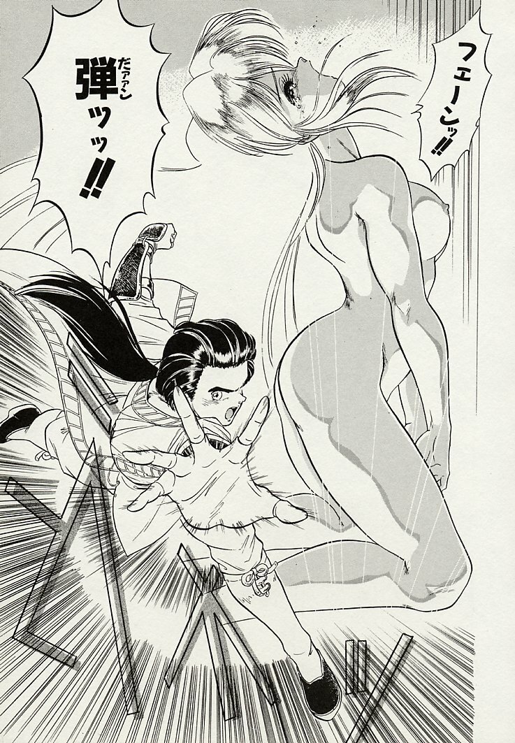 [Tomozawa Shou] Mishoujo Splash page 77 full