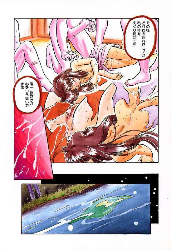 [Tomozawa Shou] Mitsuiro ni Somete page 24 full