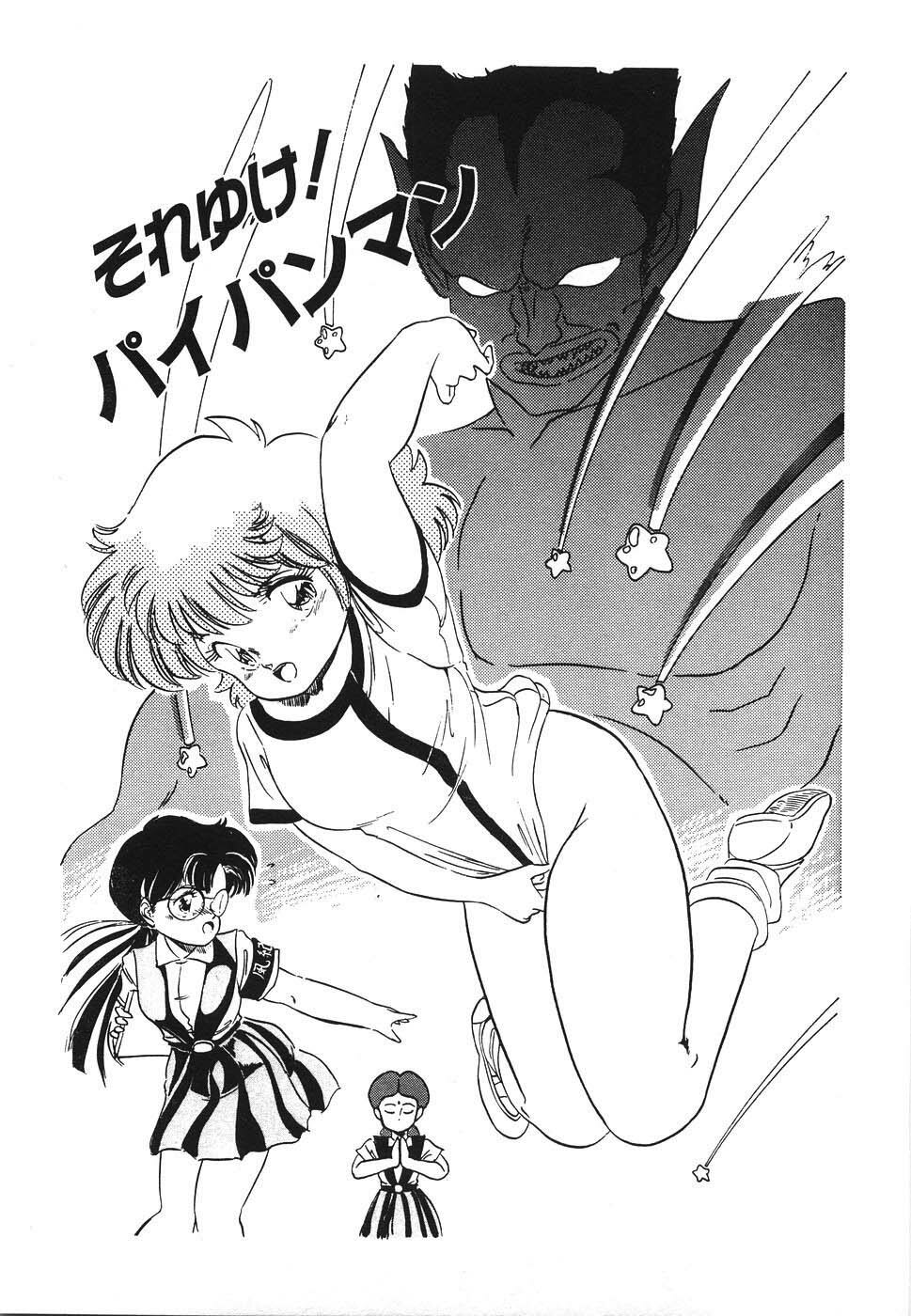 [Tomozawa Shou] Mishoujo Hina Matsuri page 116 full